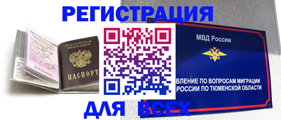 найти адрес прописки в Волжске